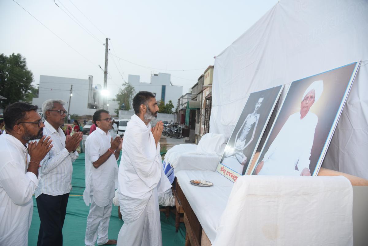 Bhumi pujan