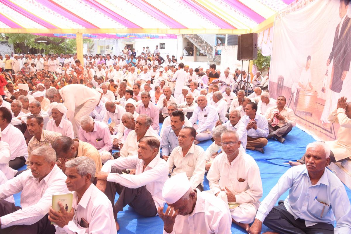 Visit Koba Ashram