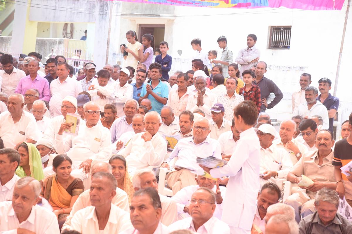 Visit Koba Ashram