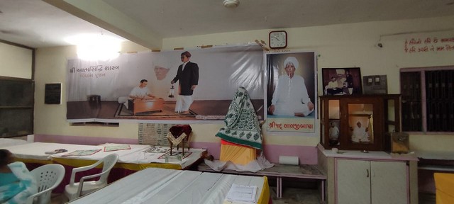 Visit Koba Ashram