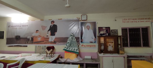 Visit Koba Ashram