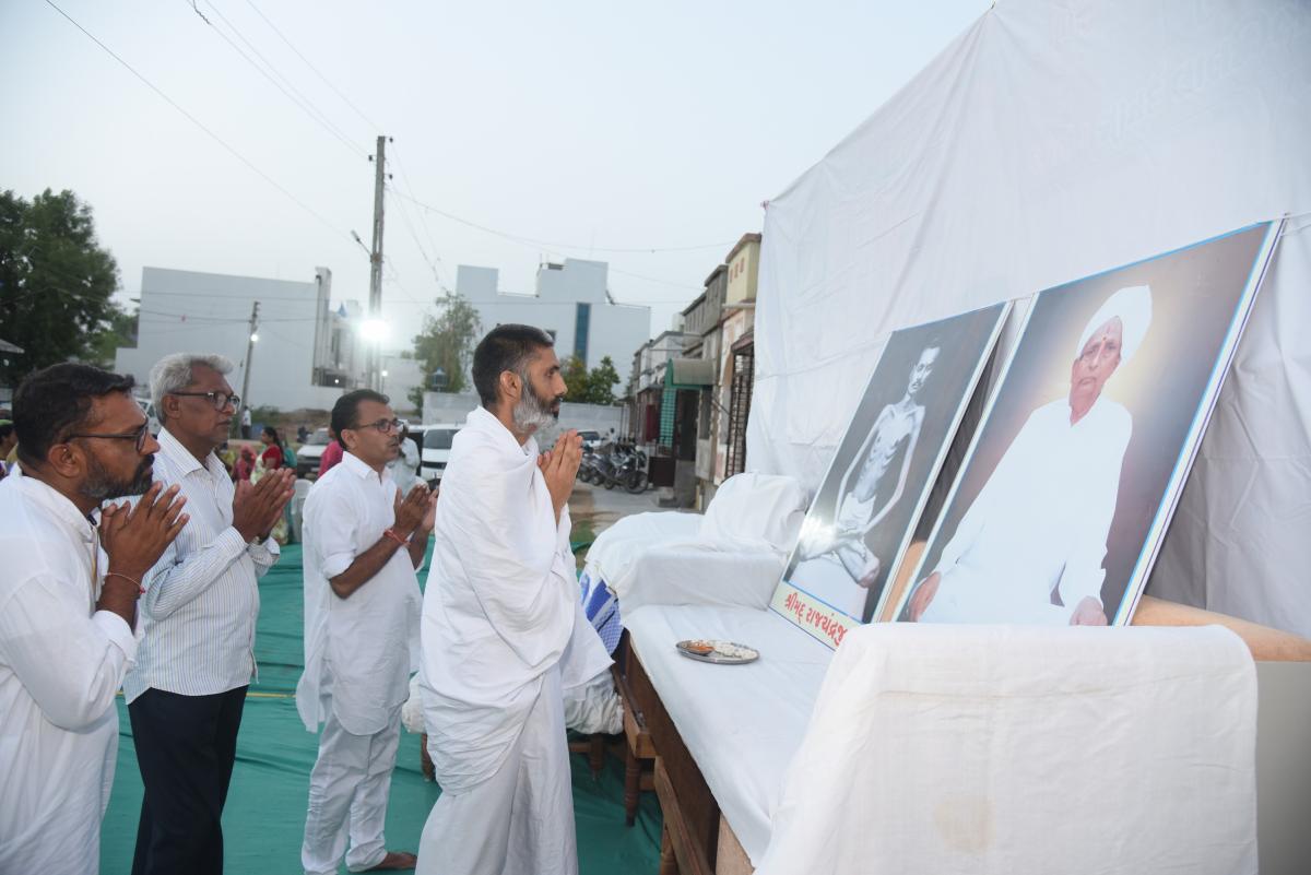 Bhumi pujan