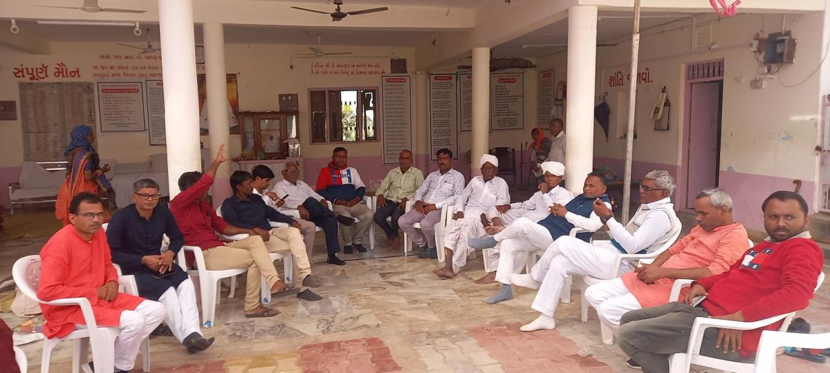 Visit Koba Ashram