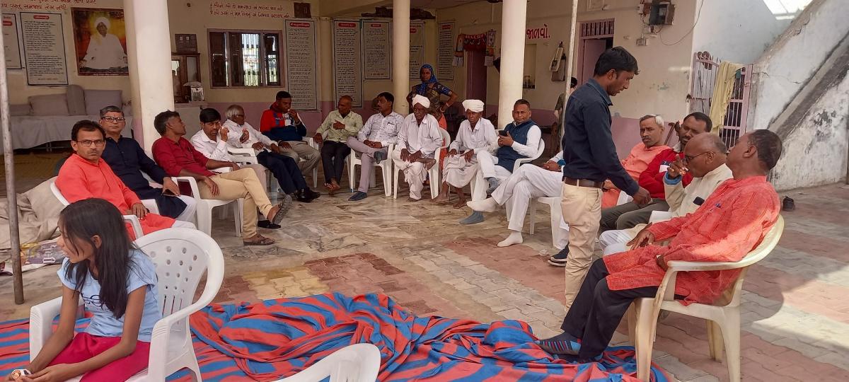 Visit Koba Ashram