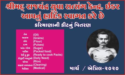 Food Kit Distribution